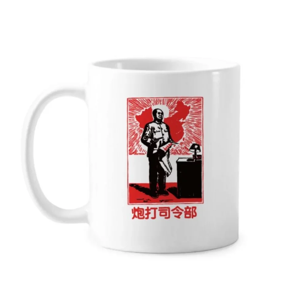 Frosted Dining China Red Education Promotion Map Mug Pottery Cerac Coffee Porcelain Cup Tableware